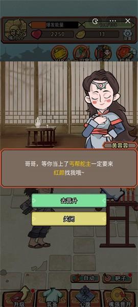 
                        小小芝麻官                    截图1