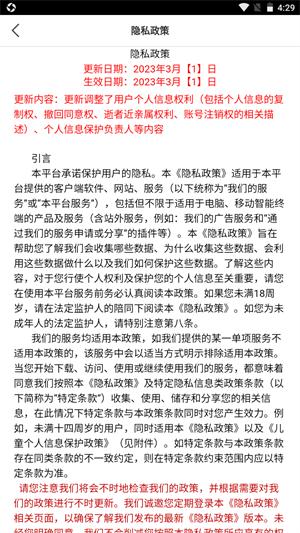 
                        再战悬空城                    截图1