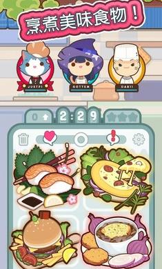 
                        煮不停                    截图1