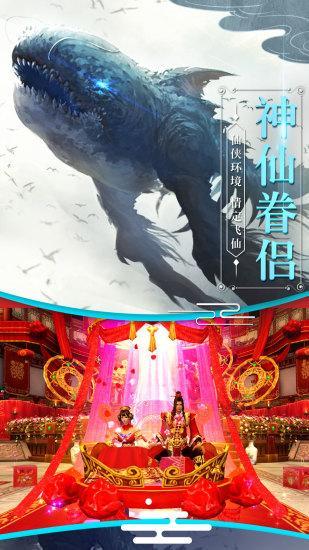 
                        战玲珑之山海经                    截图2