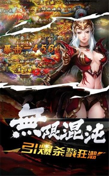 
                        红月复古传奇                    截图0