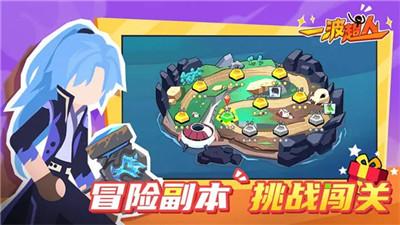 
                        一波超人MOD菜单                    截图2