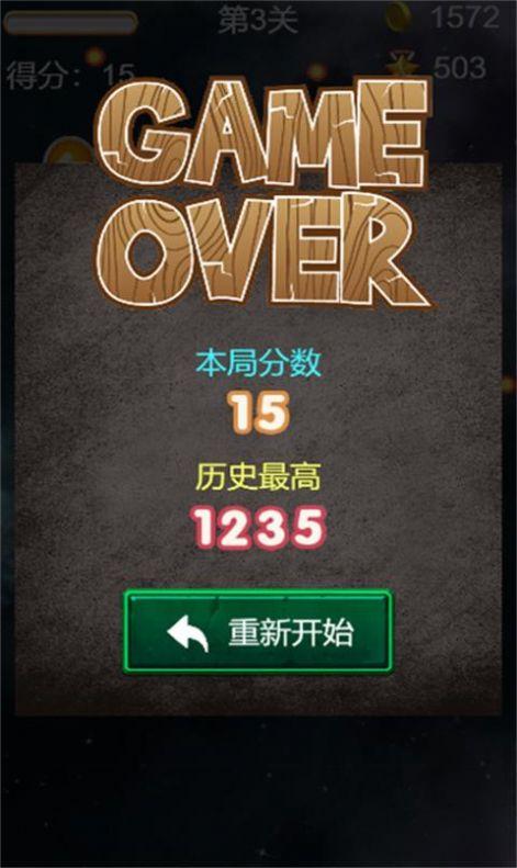 
                        指尖大战战机                    截图2
