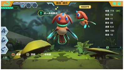 怪物工程师内置菜单