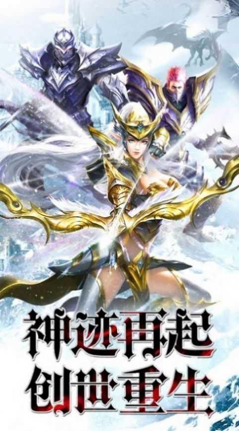 
                        异界之怒                    截图0