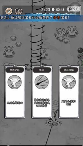
                        国王指意mod菜单                    截图0