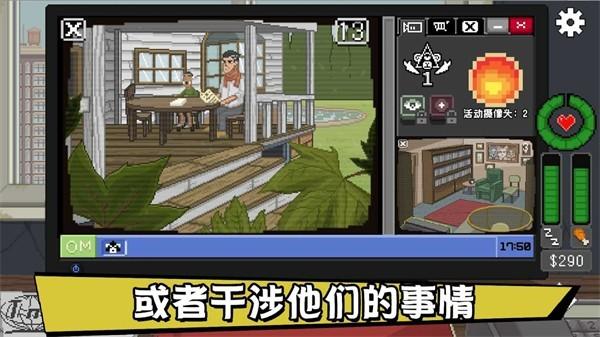 
                        别喂猴子内置菜单                    截图1