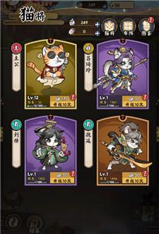 猫狩纪