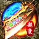 
                        烈火战歌之蓝月至尊                    
