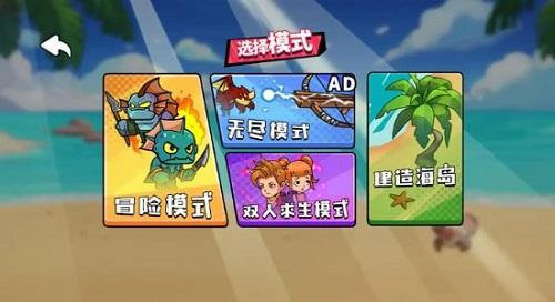 
                        海岛求生100天                    截图0