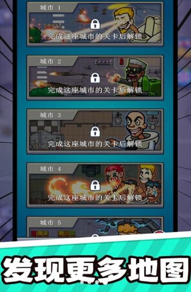 
                        我不是老六游戏                    截图1