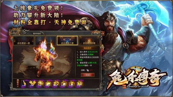 
                        兔乐变态切割传奇                    截图1