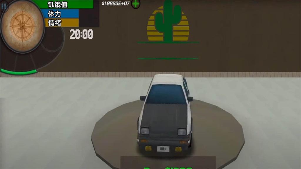 
                        洛圣都飞车                    截图1