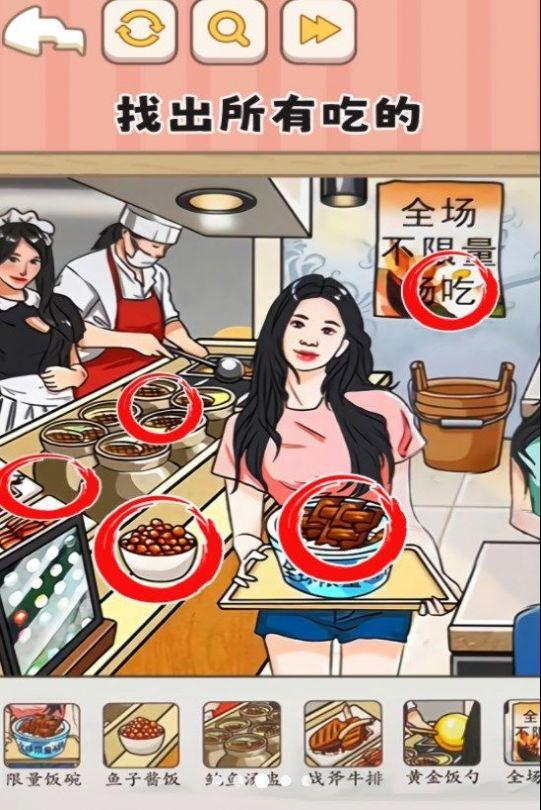 
                        一代梗王                    截图2