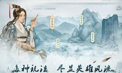 
                        炎黄战争                    截图2