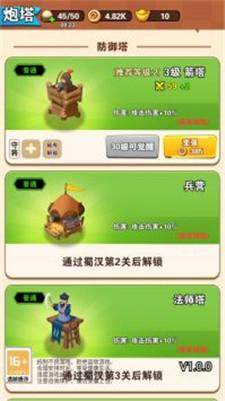 
                        冒险生存法则手机版                    截图0