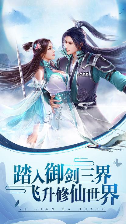
                        梦幻少年                    截图0