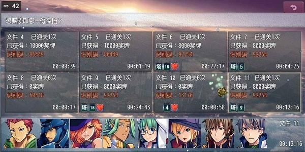 缝合尖塔最新版