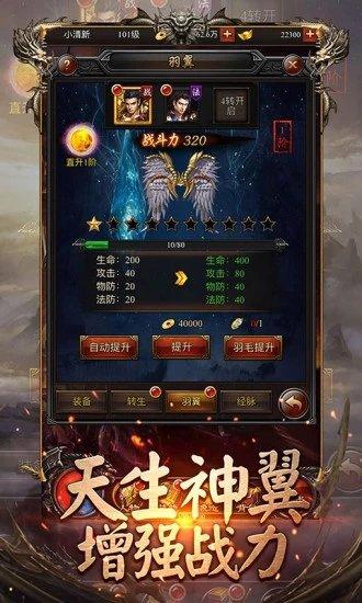 
                        新开迷失单职业                    截图1
