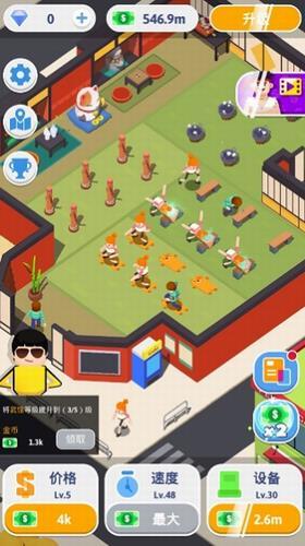 
                        空闲功夫                    截图2