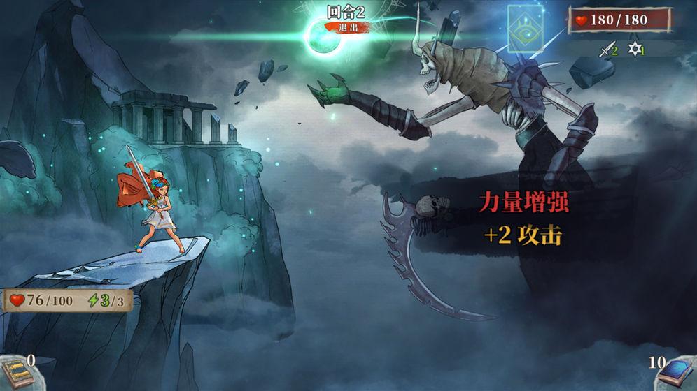 
                        伟大冒险内置                    截图2