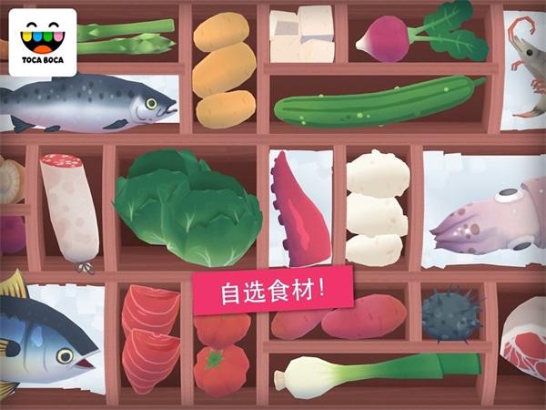 
                        托卡厨房寿司餐厅1                    截图2