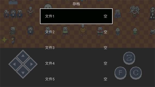 
                        猫猫惊魂4                    截图0