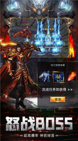
                        怒斩红颜ol                    截图0