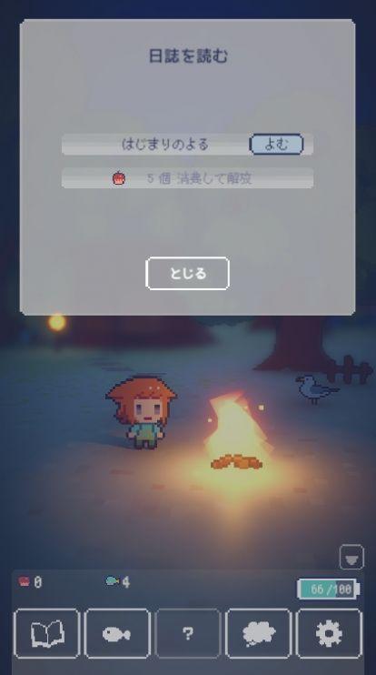 
                        孤岛余光2023                    截图2