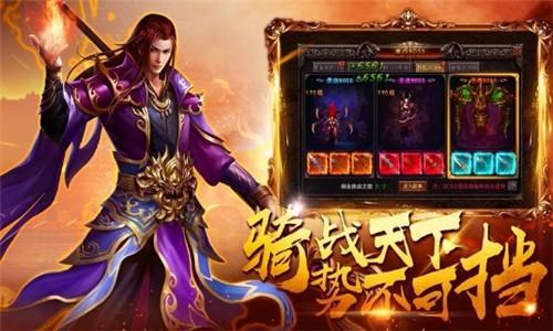 
                        雷电火龙单职业                    截图1