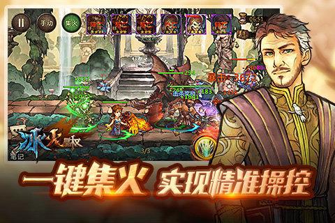 
                        冰火皇权                    截图2