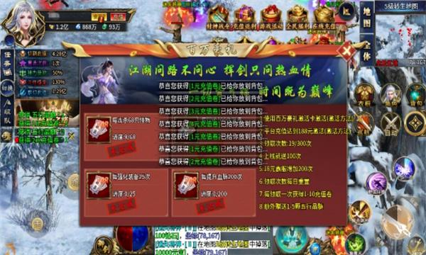 
                        烈焰战争                    截图0