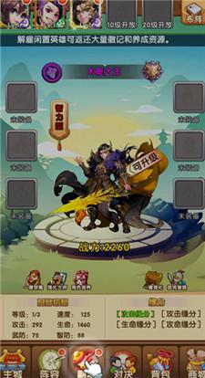 主公别闹免费版
