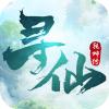 
                        寻仙乾坤传                    
