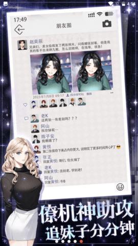 
                        海王重生模拟免费版                    截图0