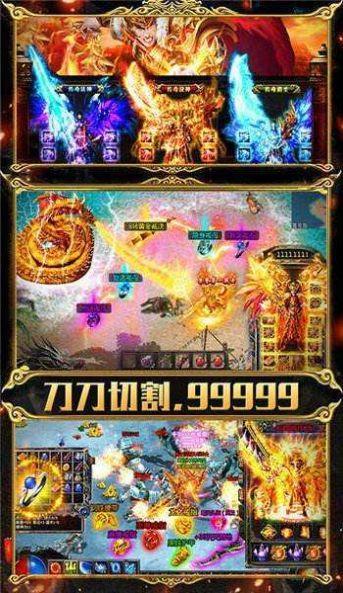 
                        木易合击                    截图2