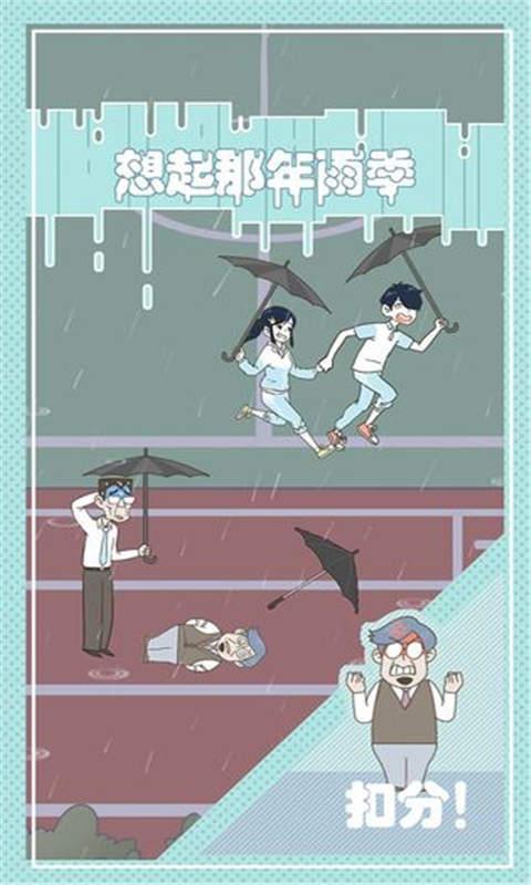 
                        老师你听我解释                    截图0
