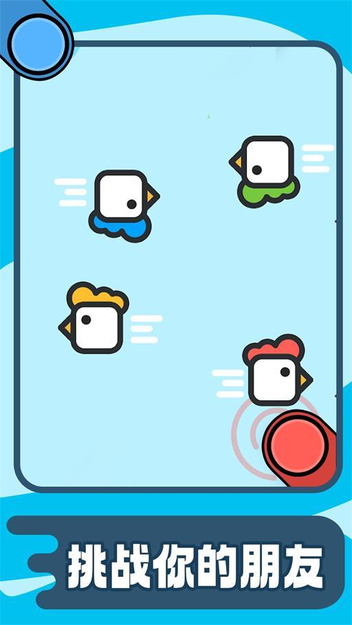 
                        4人成行                    截图0