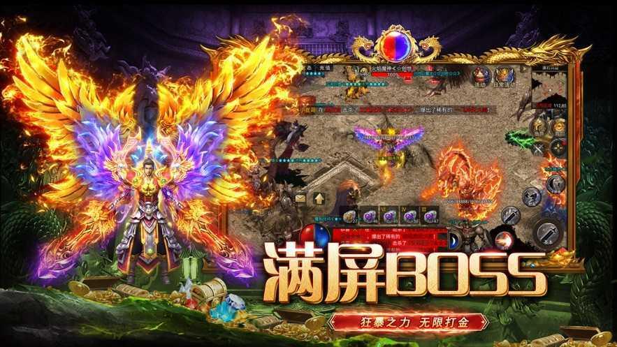 
                        绿色冰雪超变传奇                    截图0