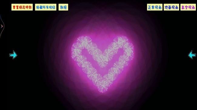 
                        模拟炸弹                    截图2
