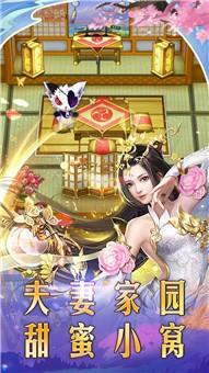 
                        天地决剑指八荒                    截图1