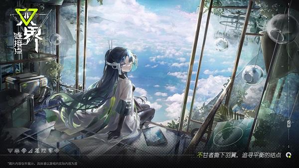
                        双界链接点                    截图2