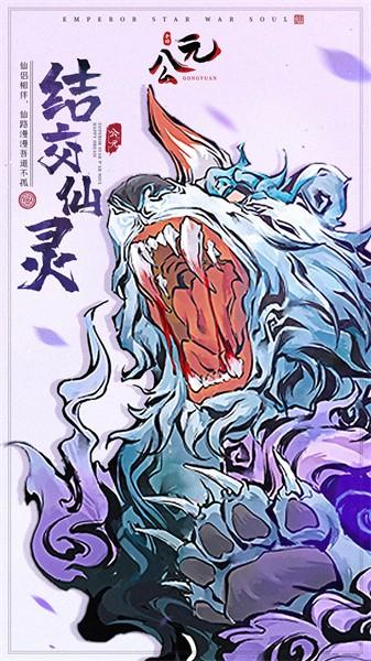
                        公元                    截图2