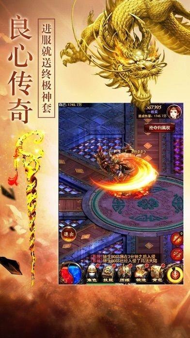 
                        寒月超变                    截图1