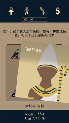 
                        失落2前夜                    截图0