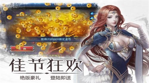 
                        神话纪元                    截图0