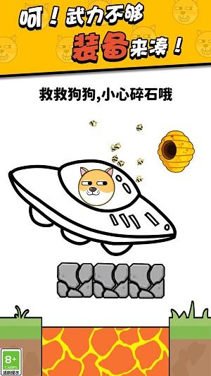 
                        我画线超无敌                    截图0