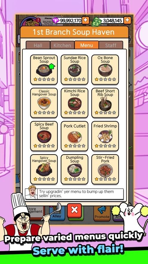 
                        巷弄食堂大亨                    截图0