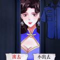 
                        规则怪谈5                    