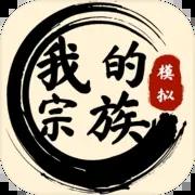 
                        我的宗门最新版                    